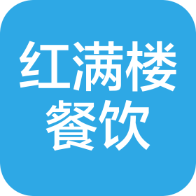 北京红满楼餐饮管理有限公司