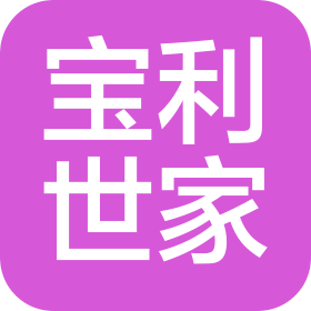 天津宝利世家珠宝贸易有限公司