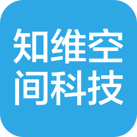 知維空間(天津)科技有限公司