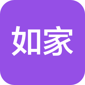 天津如家酒店管理有限公司濱海高新區(qū)開華道店