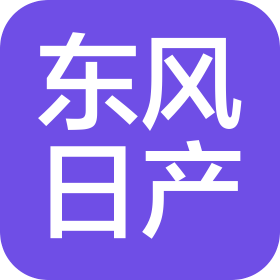 天津市寶靜駿翔汽車(chē)銷(xiāo)售服務(wù)有限公司