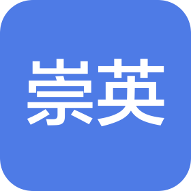 石家庄崇英体育发展有限公司