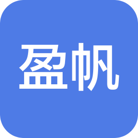 石家庄盈帆科技有限公司