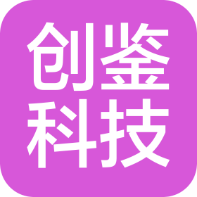 河北创鉴教育科技集团有限公司