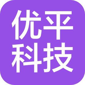 河北優(yōu)平科技有限公司