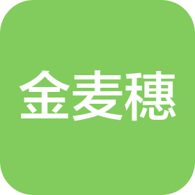 金麥穗(山東)私募基金管理有限公司