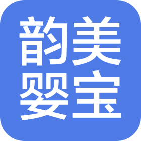 保定市婴宝家政服务有限公司