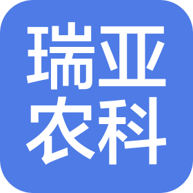 阜平县瑞亚农业科技有限公司