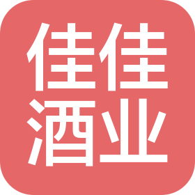 張家口市佳佳酒業(yè)有限公司