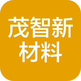 任丘市茂智新材料有限公司
