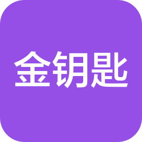 太原市金鑰匙科技有限公司