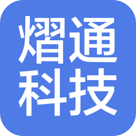 山西熠通科技有限公司