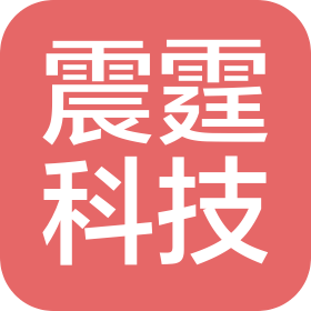 內(nèi)蒙古震霆網(wǎng)絡通訊科技有限公司