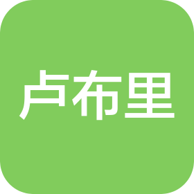 通辽市卢布恺撒俄餐厅有限公司