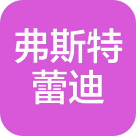 沈阳弗斯特蕾迪美容服务有限公司