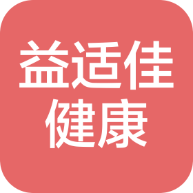 沈陽益適佳健康管理有限公司