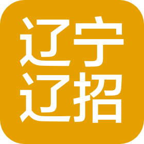辽宁辽招招标代理有限公司