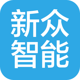 大連新眾智能裝備有限公司