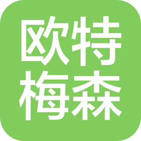 大連歐特梅森焊接設(shè)備有限公司