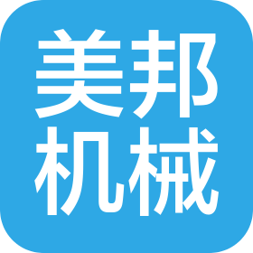大連市美邦機械有限公司