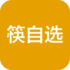 北京筷自選餐飲管理有限公司高新園區(qū)分部