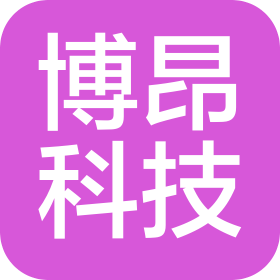 鞍山博昂科技有限公司