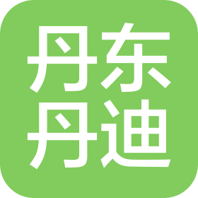 丹東丹迪汽車銷售服務(wù)有限公司