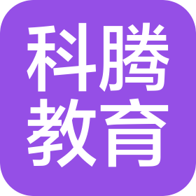 营口科腾教育咨询有限公司
