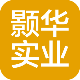 辽宁颢华实业有限公司