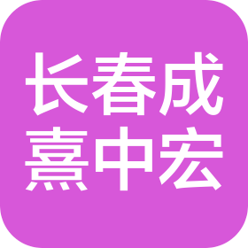 公司Logo