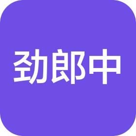 吉林勁郎中醫(yī)藥科技有限公司