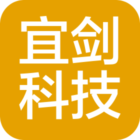 長春市宜劍科技有限公司