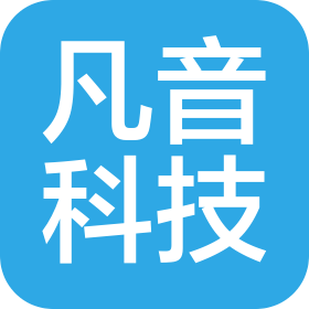 黑龙江凡音信息科技有限公司