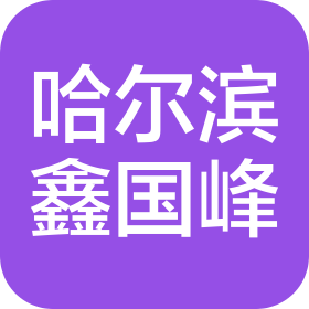 公司Logo