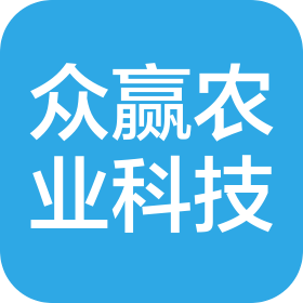 黑龍江眾贏農(nóng)業(yè)科技有限公司