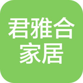 哈尔滨君雅合家居建材有限公司