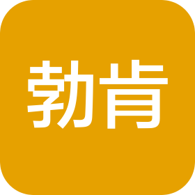 勃肯商貿(mào)(上海)有限公司
