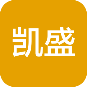 凯盛国际货运代理(上海)有限公司