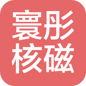 上海寰彤科教設(shè)備有限公司