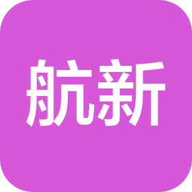 上海航新航宇機械技術(shù)有限公司