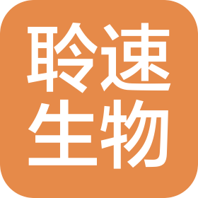 上海聆速生物科技有限公司