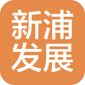 南京新浦發(fā)展有限公司