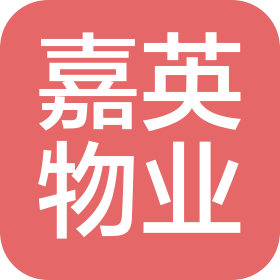 上海嘉英物業(yè)管理有限公司南京分公司