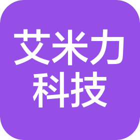 無錫市艾米力科技有限公司