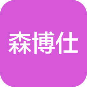 常州市金坛区森博仕托管服务有限公司