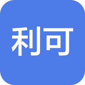 常州市利可智能机械有限公司