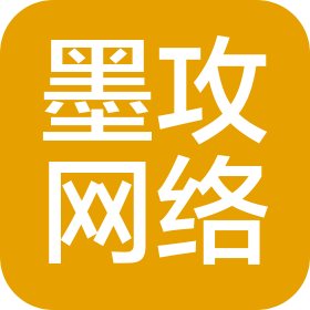蘇州墨攻網(wǎng)絡(luò)科技有限公司