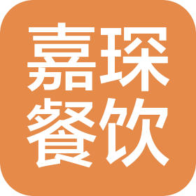 蘇州市嘉琛餐飲服務(wù)有限公司
