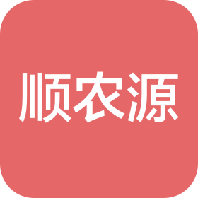 蘇州市順農(nóng)源農(nóng)副產(chǎn)品有限公司