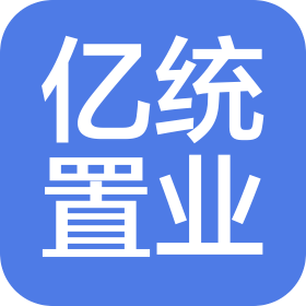 苏州亿统投资置业有限公司